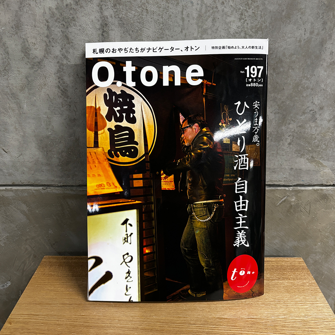 雑誌「o.tone」に掲載されました！