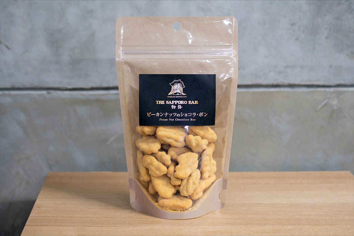 ピーカンナッツのショコラ・ボン好評販売中！