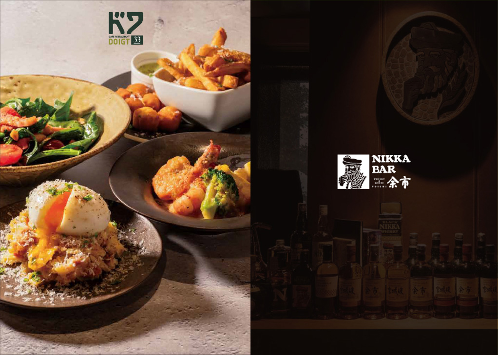 2026年1月5日新店 「ドワ 33」「ニッカバー余市」ソフトオープン