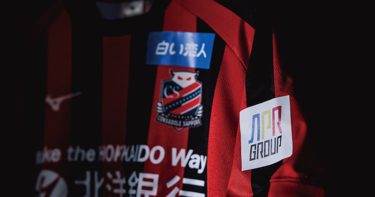北海道コンサドーレ札幌U-15 ユニフォーム協賛のお知らせ